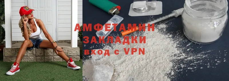 Amphetamine Розовый  Болгар 