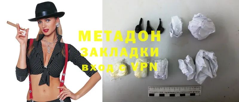 МЕТАДОН methadone  blacksprut маркетплейс  Болгар 